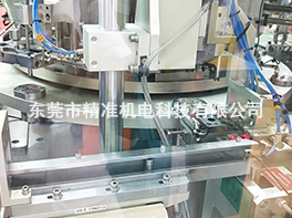 	軸承蓋組裝機(jī)