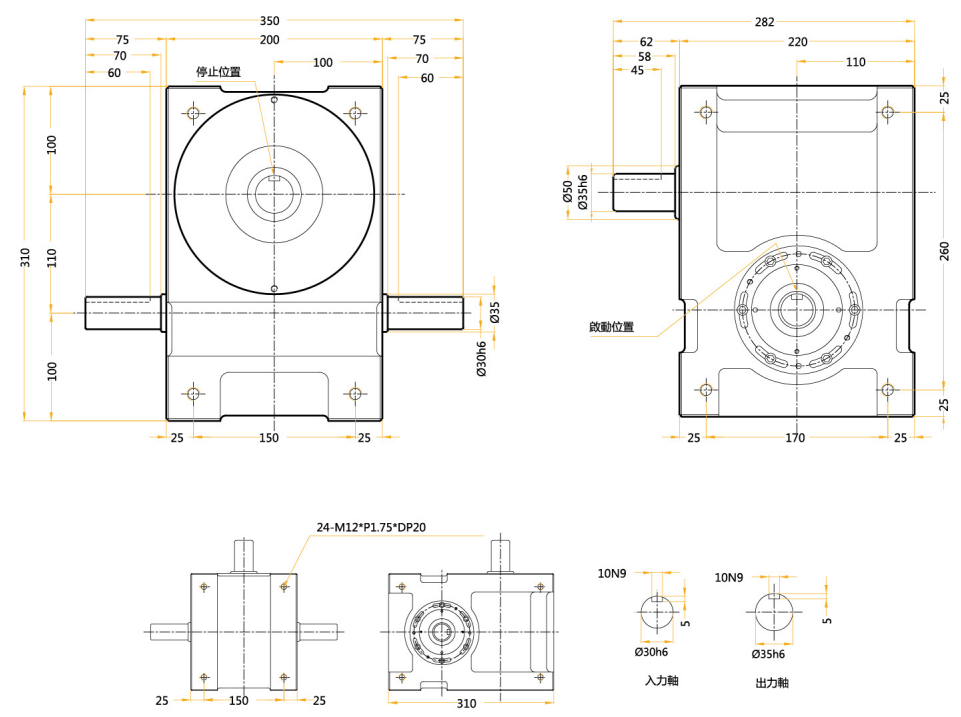 心軸型分割器 心軸型分割器