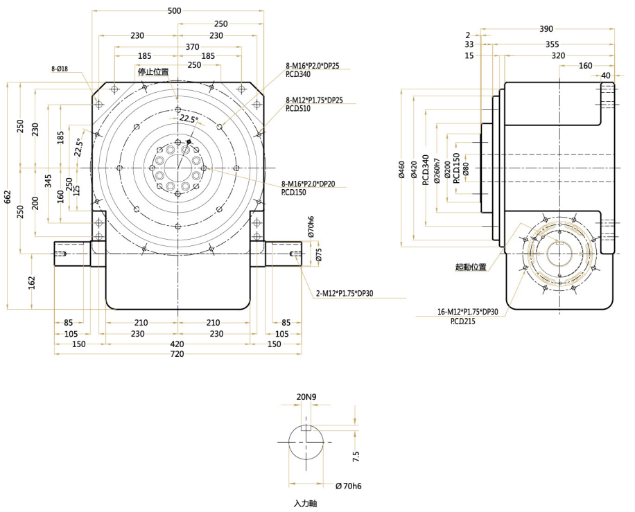 桌面型分割器 桌面型分割器