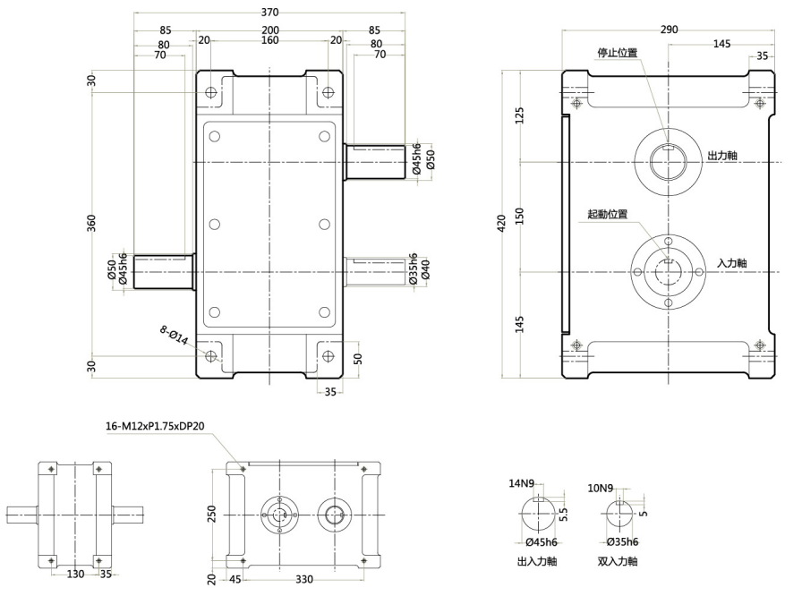 平板型分割器 平板型分割器
