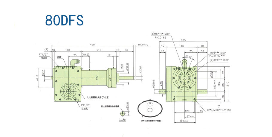高速頂升分割器 高速頂升分割器