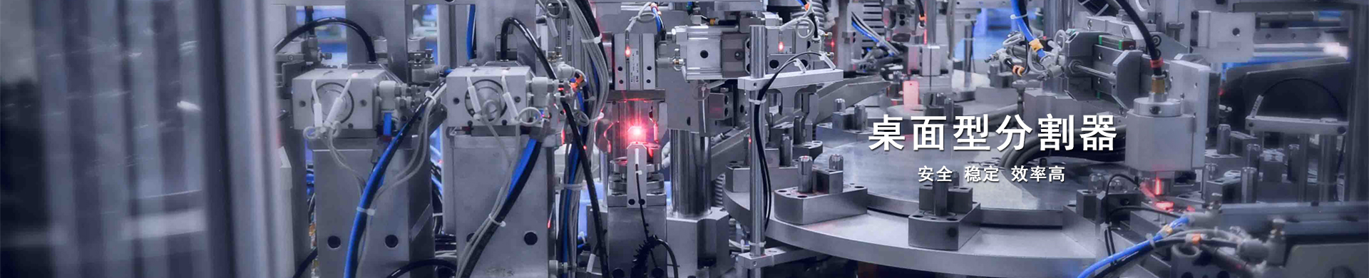 應(yīng)用行業(yè) 應(yīng)用行業(yè)