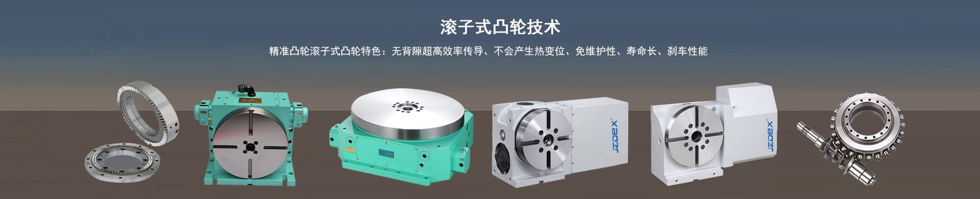 關(guān)于精準 關(guān)于精準